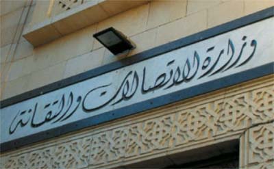 وزير الاتصالات: الحكومة الإلكترونية تحتاج إلى تنسيق كامل تمويل حكومي