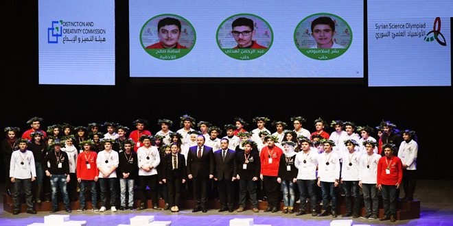 تكريم وتتويج الفائزين في منافسات الأولمبياد العلمي السوري لموسم 2018-2019