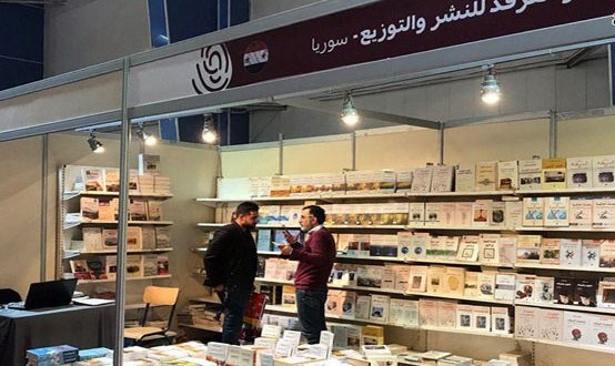 إقبال على أجنحة دور النشر السورية في فعاليات معرض بغداد للكتاب
