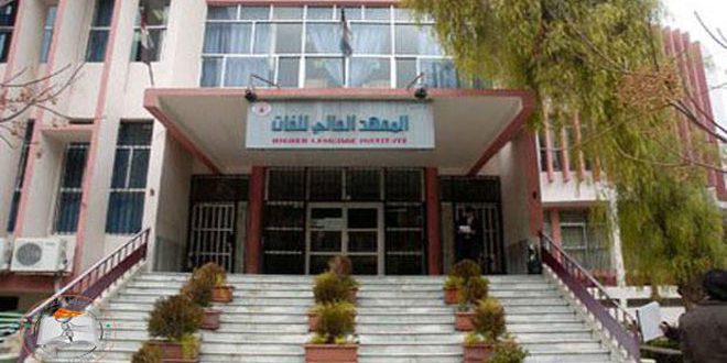جامعة دمشق تحدد موعد امتحان اللغة الأجنبية للقيد في درجة الماجستير
