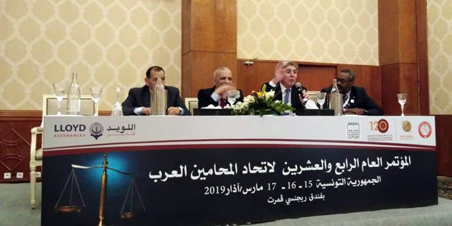 سورية تشارك في أعمال المؤتمر الـ 24 لاتحاد المحامين العرب في تونس