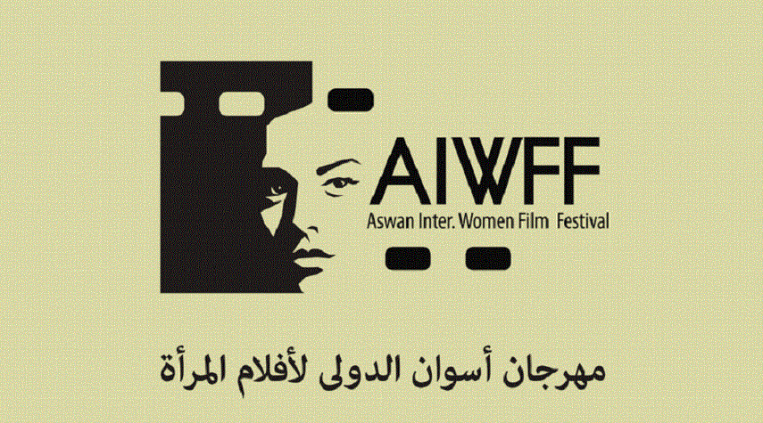 مهرجان أسوان لأفلام المرأة يتلقى طلبات المشاركة