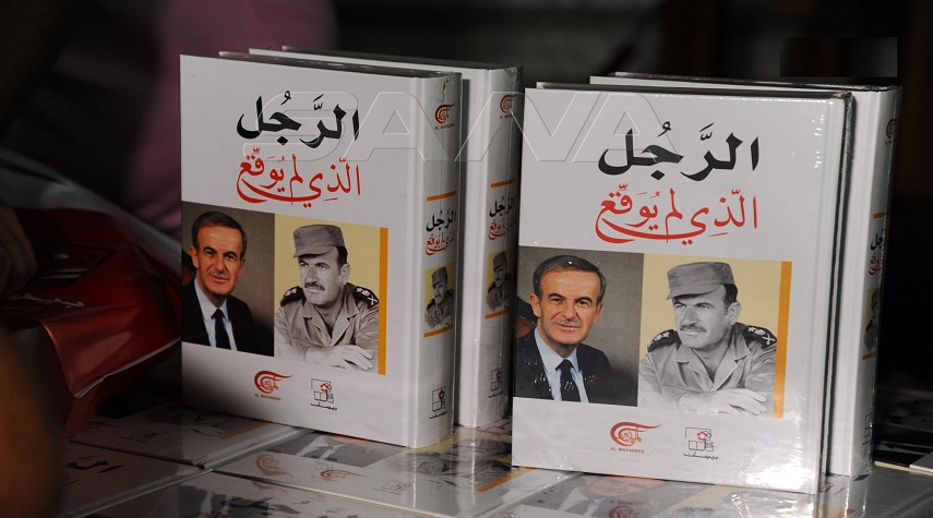 “الرجل الذي لم يوقع”.. في مكتبة الأسد