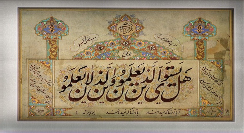 العبقرية الإيرانية تتجلى في فن الخط 