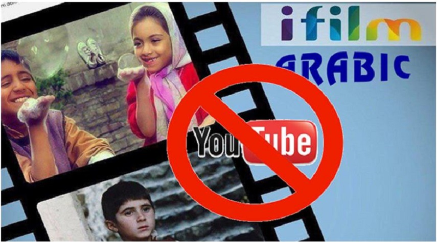 إغلاق صفحات قناة "آي فيلم" العربية والفارسية