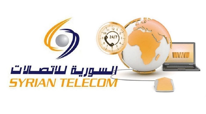 السورية للاتصالات تلفي بوابة 512 كيلو بت/ثا