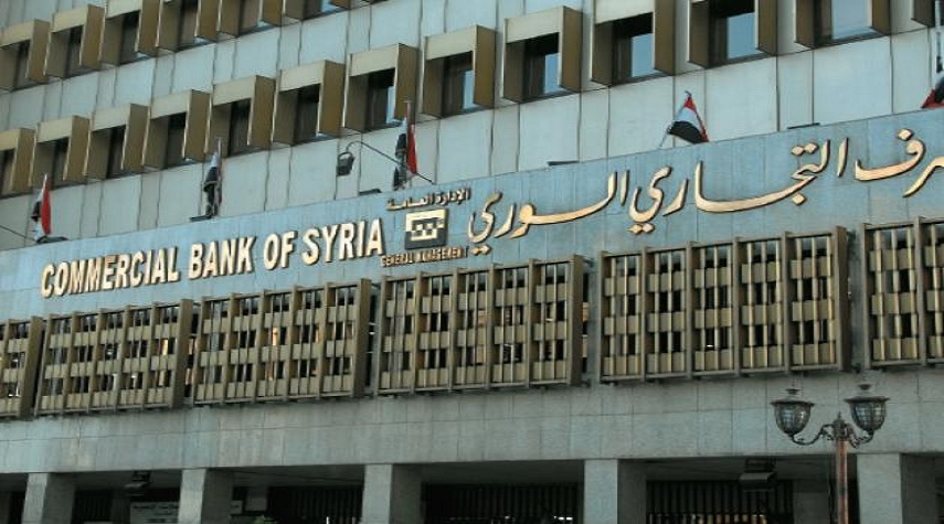التجاري السوري يمنح العاملين لديه قرضاً يعادل 100 بالمئة من قيمة تأميناتهم