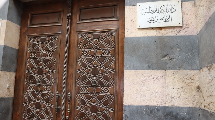 المدارس التراثية في دمشق القديمة