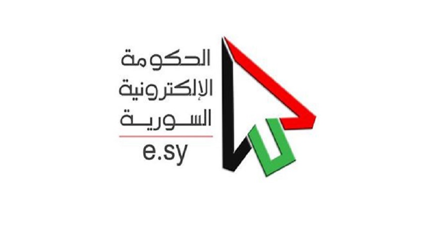 غداً.. بوابة الحكومة الالكترونية وتطبيق يحوي 3500 خدمة