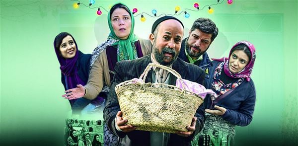 "ليس مخجلاً" فيلم إيراني بطعم البساطة والكوميديا