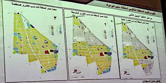 محافظة دمشق ستقر اليوم الإعلان عن مخططي اليرموك والقابون