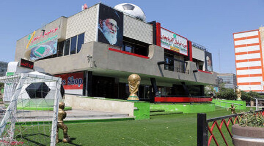 أول متحف لكرة القدم في إيران 