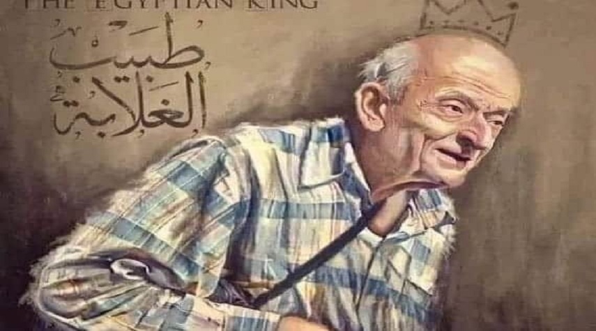 وفاة “طبيب الغلابة” في مصر