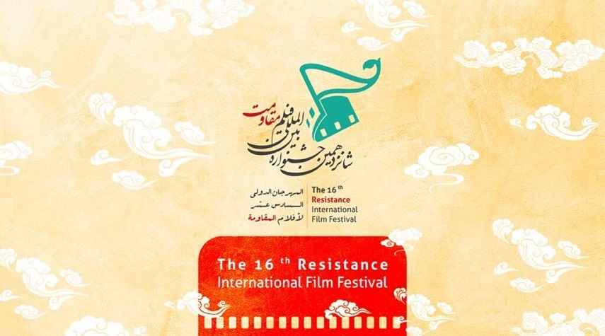 سينمائيو العالم يقبلون على المشاركة في مهرجان أفلام المقاومة
