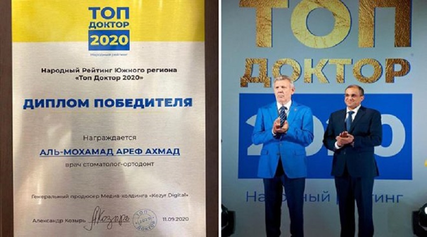 طبيب سوري يحصل على لقب أفضل طبيب لعام 2020 في أوكرانيا