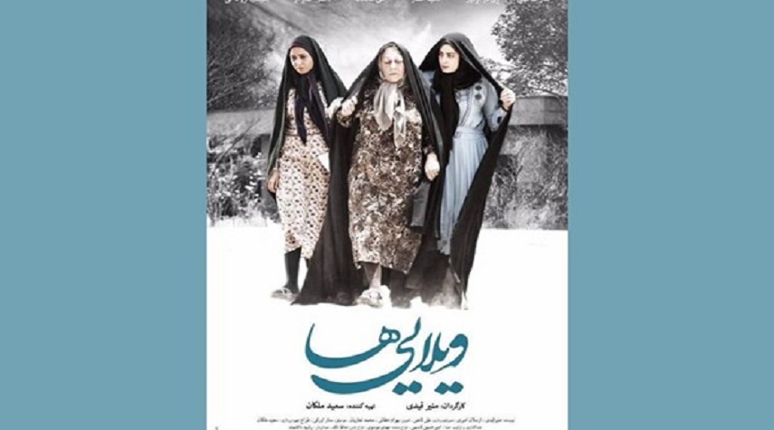 فيلم إيراني يتألق في مهرجان بولندا السينمائي