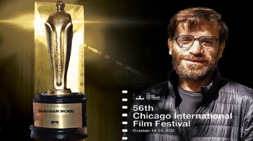 فيلم إيراني يفوز بجائزة في مهرجان شيكاغو الدولي