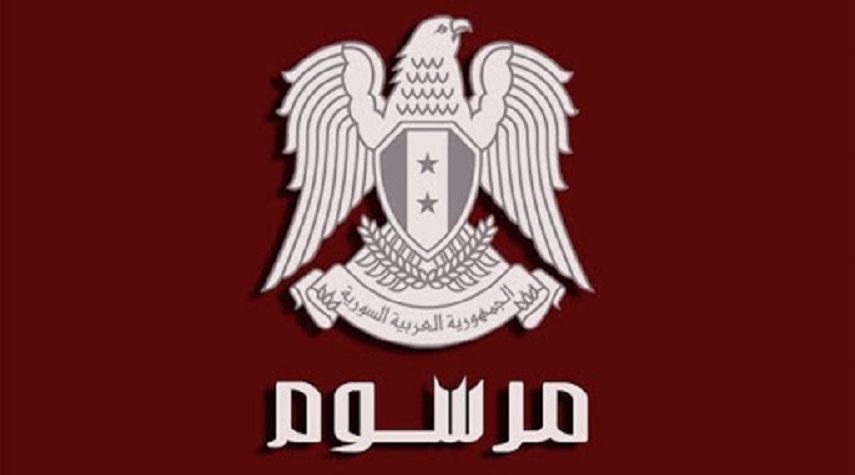 مرسوم بتعيين معتز أبو النصر جمران محافظاً لمحافظة ريف دمشق