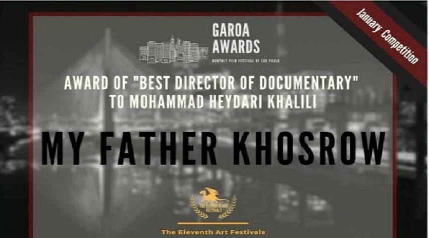 مخرج إيراني يحصد جائزة مهرجان ساو باولو السينمائي الدولي