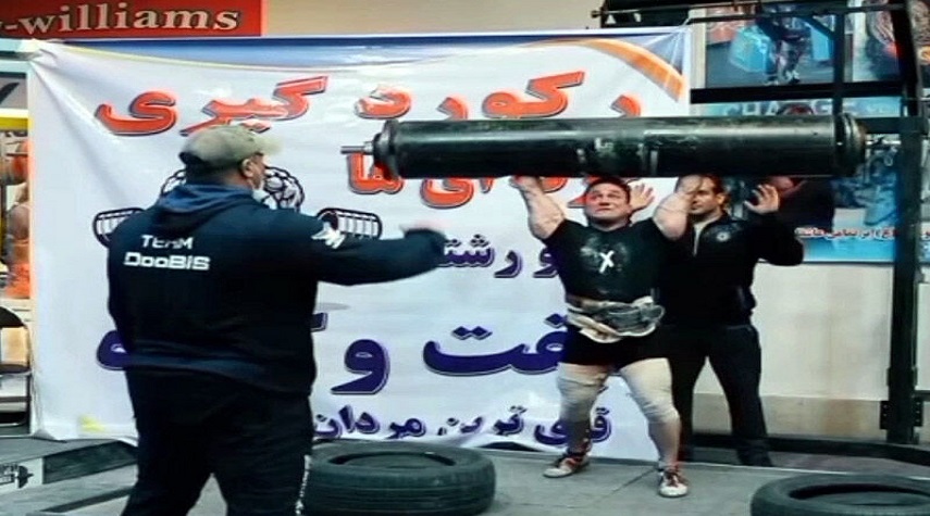 رياضي إيراني يحطم الرقم القياسي العالمي في رفع الأثقال