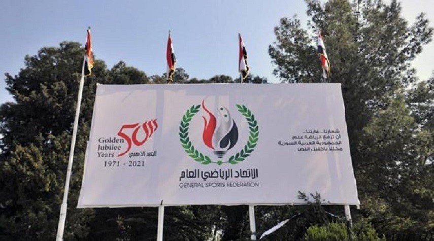 الرياضة السورية تحتفي بعيدها الذهبي بمشاركة عربية