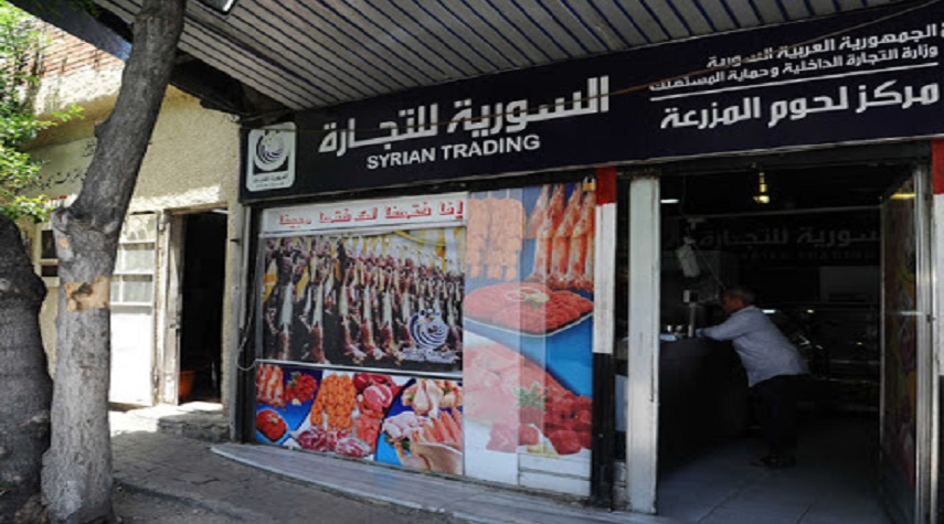السورية للتجارة تعلن عن تسعيرة جديدة للحوم