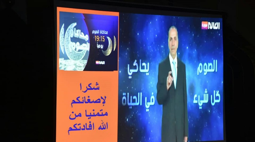 إطلاق برنامج "محاكاة الصوم" في حمص بحضور رسمي