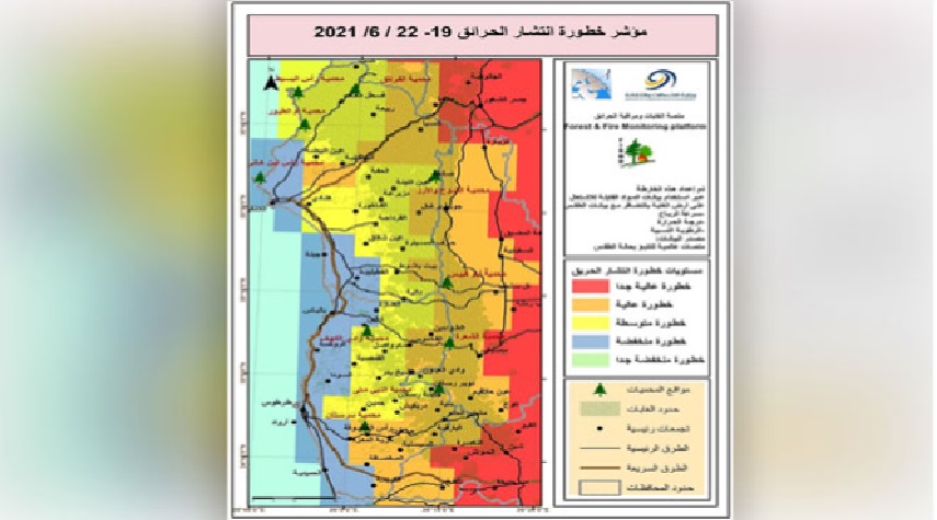 "منصة الغابات": غابات شمال غرب سورية تحت تصنيف الخطورة اعتباراً من اليوم وحتى الثلاثاء القادم