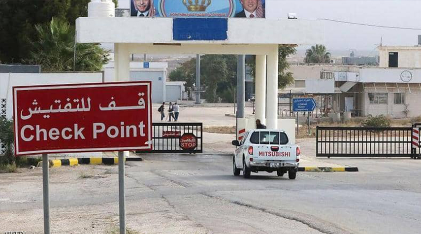 الأردن يعيد فتح المعبر الحدودي مع سورية أمام المسافرين وحركة الشحن