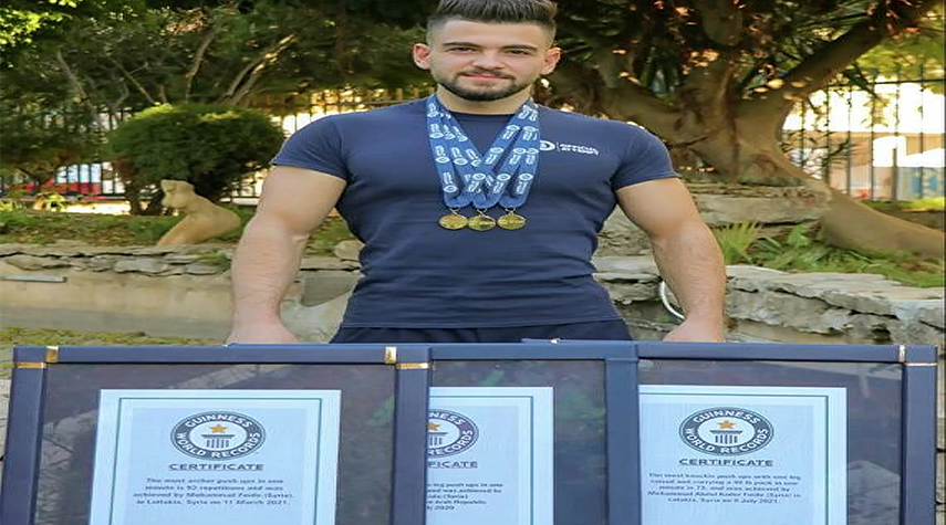 شاب سوري يدخل موسوعة غينيس للمرة الثالثة باللياقة البدنية