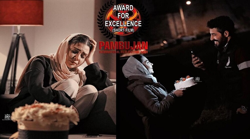فيلم إيراني يفوز بجائزة في مهرجان بامبوجان السينمائي في الفلبين