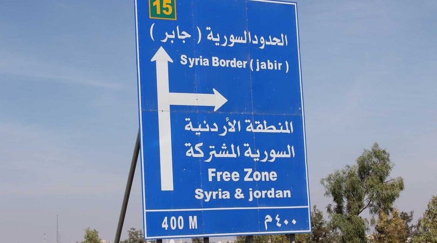 مستثمرون عرب يرغبون بالاستثمار في المنطقة الحرة السورية الأردنية