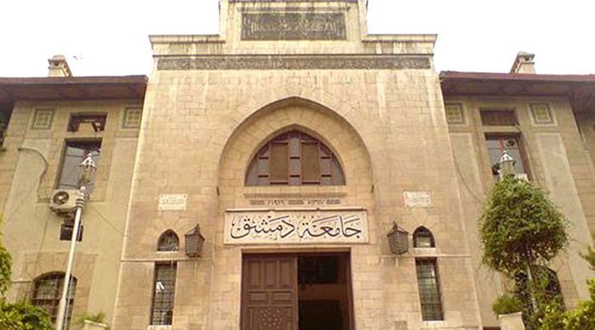 جامعة دمشق: قبول طلبات إعادة الارتباط لطلاب التعليم المفتوح اعتباراً من الأحد القادم