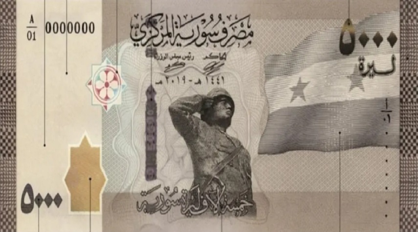 فضلية:  نتمنى أن تُطرح عملة جديدة من فئة 10000 ليرة سورية