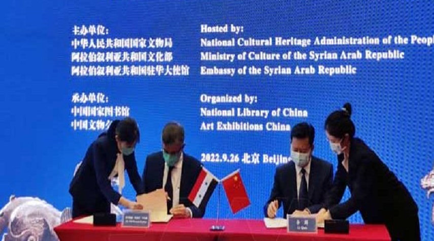 سورية والصين توقعان بياناً مشتركاً بشأن التعاون للحفاظ على التراث الثقافي