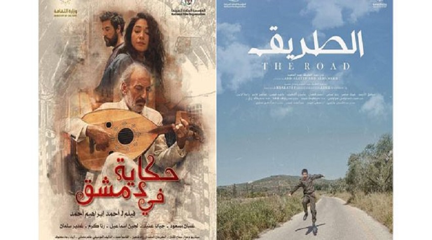 سورية تشارك في مهرجان الدار البيضاء السينمائي للفيلم العربي 