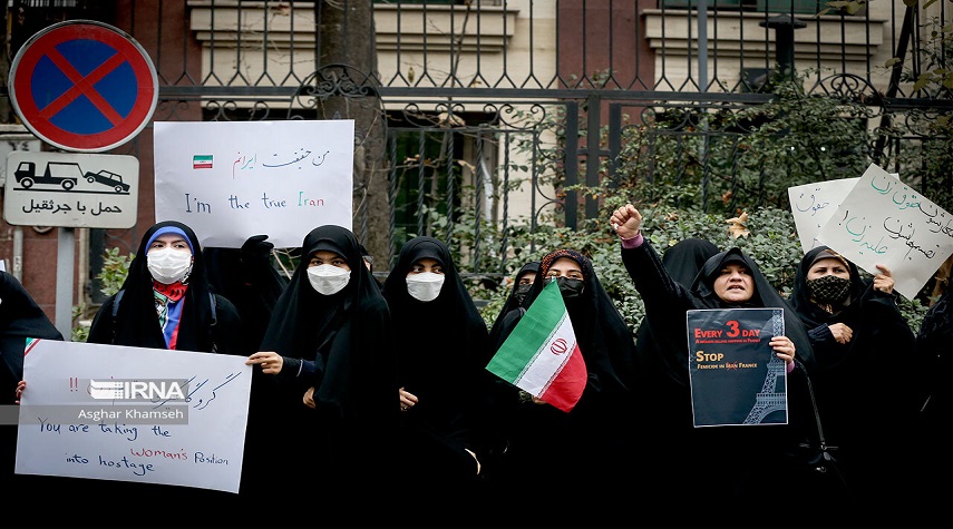 وقفة احتجاجية أمام مكتب منظمة الأمم المتحدة في طهران