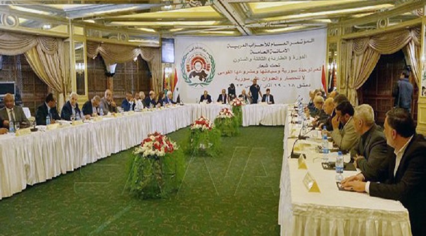 انطلاق أعمال اجتماع الأمانة العامة لمؤتمر الأحزاب العربية بدمشق