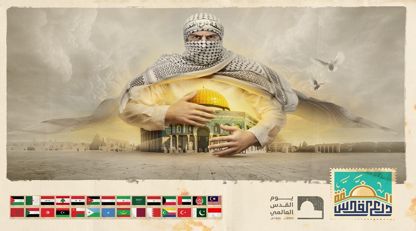 الإعلان عن اللوحة الفنية المركزية ليوم القدس العالمي