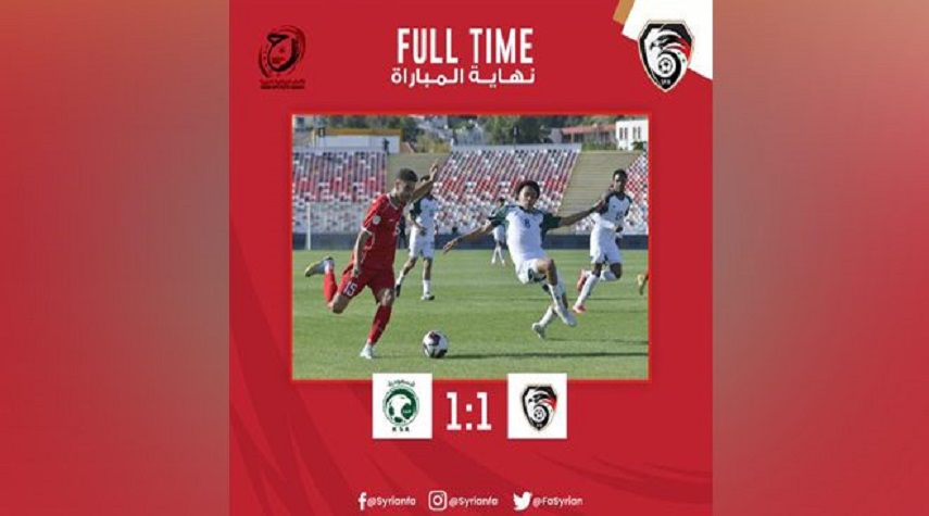 منتخب سورية الأولمبي يتعادل مع المنتخب السعودي في أولى مباريات الدورة العربية بالجزائر