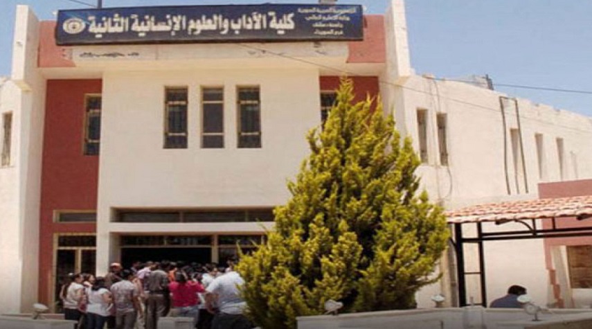 جامعة دمشق تحدد مواعيد الامتحانات في فرع السويداء
