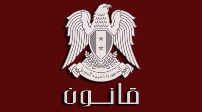 الرئيس الأسد يصدر قانوناً بإحداث الصندوق الوطني للتسليف الطلابي