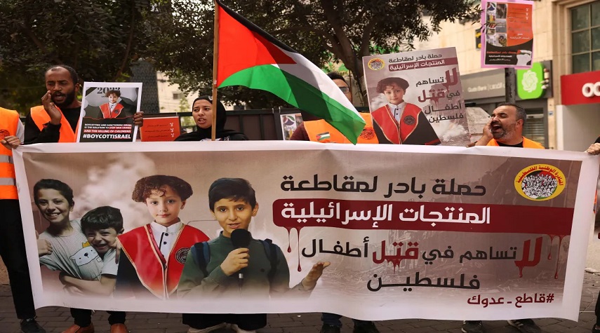 شعوب العالم تطالب بوقف مجازر إسرائيل في غزة