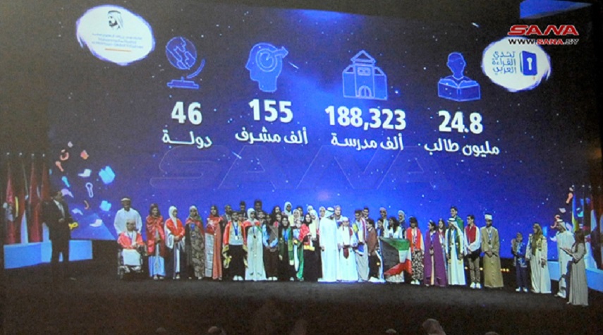 إعلان أسماء الفائزين في تحدي القراءة العربي بموسمه السابع
