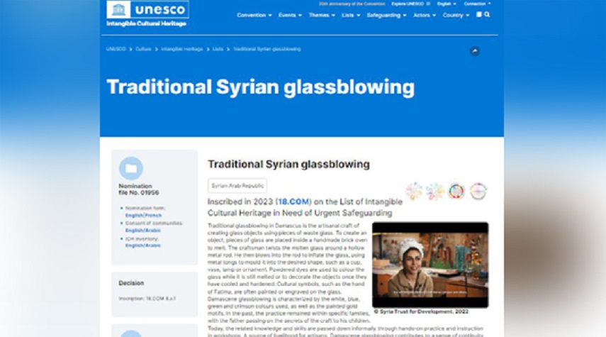 نفخ الزجاج السوري التقليدي على قائمة التراث الثقافي اللامادي