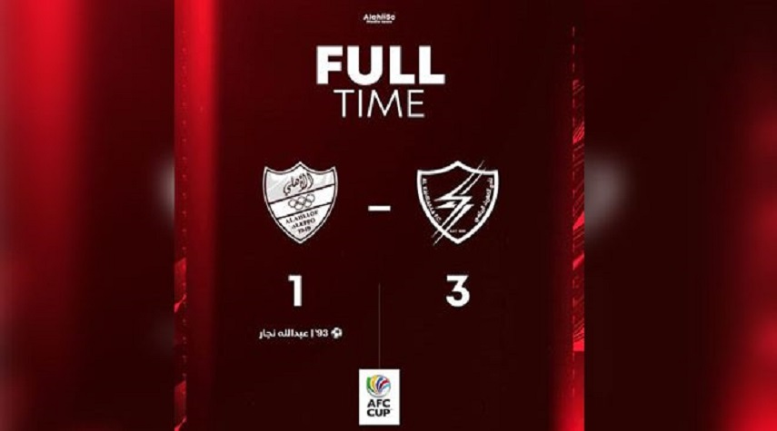 الاتحاد أهلي حلب يخسر أمام الكهرباء العراقي بكأس الاتحاد الآسيوي لكرة القدم