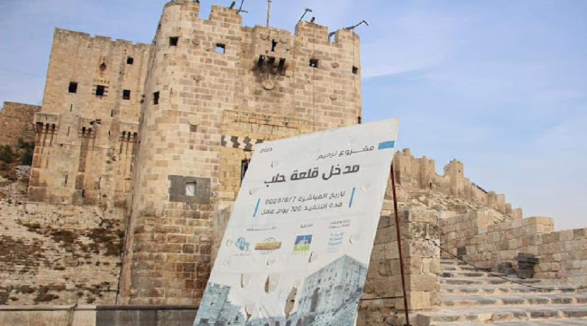 بعد أشهر من العمل.. الانتهاء من أعمال الترميم الأولية لمدخل قلعة حلب