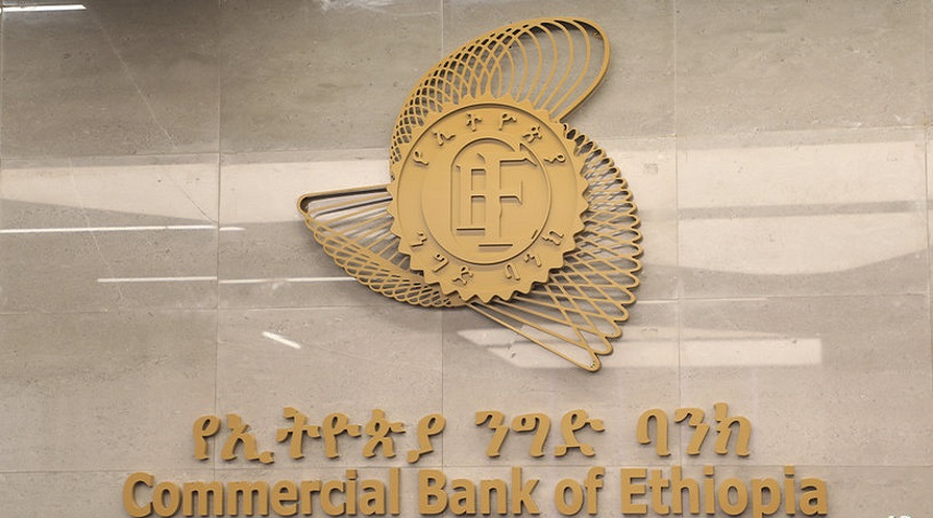 بعد أن فقد 14 مليون دولار بالـ "خطأ".. بنك أثيوبي يعلن استعادة أمواله