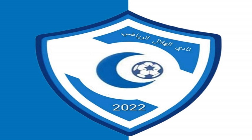 سيدات الهلال يحققن بطولة دوري السيدات لكرة القدم