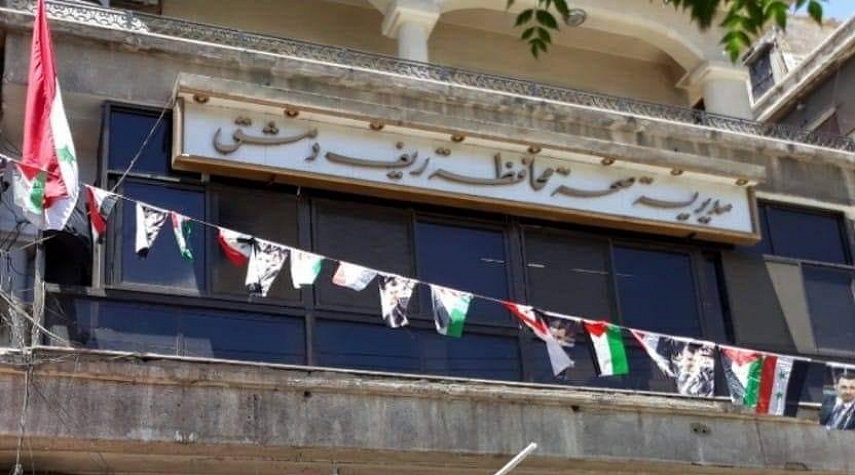 صحة ريف دمشق: إغلاق عدة مراكز تقدم دورات تدريبية ذات طابع طبي
